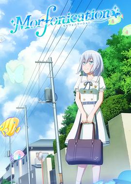 BanG Dream! Morfonication BanG Dream! Morfonication