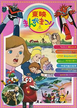 劇場版 秘密戰(zhàn)隊五連者 劇場版 秘密戰(zhàn)隊五連者