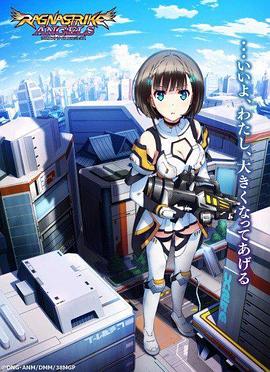 拉格納強(qiáng)襲天使 拉格納強(qiáng)襲天使