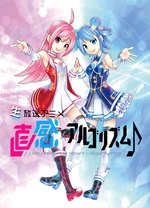 麟犀xAI韻律 麟犀xAI韻律