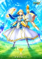 怪物彈珠新系列 亞瑟 復活的騎士王 怪物彈珠新系列 亞瑟 復活的騎士王