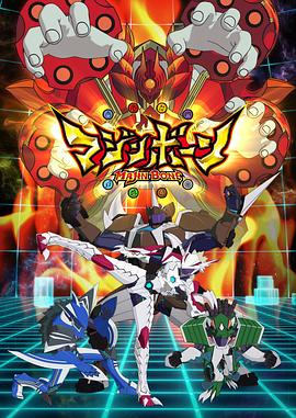 魔神之骨 魔神之骨