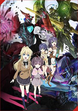 雷加利亞 三圣星 雷加利亞 三圣星