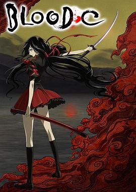 BLOOD-C BLOOD-C