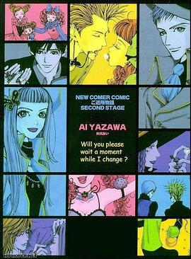 天堂之吻 天堂之吻