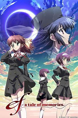 悠久之翼第一季 悠久之翼第一季