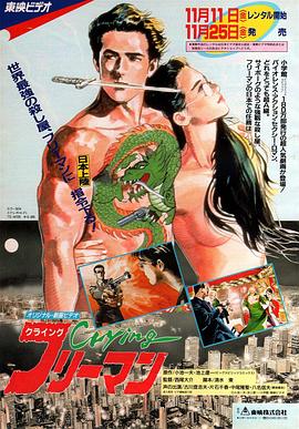 哭泣殺神1 殺手肖像 哭泣殺神1 殺手肖像