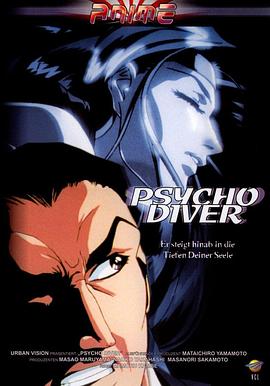 魔性菩薩 魔性菩薩