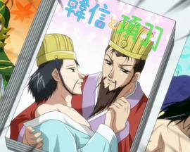 真·戀姬無雙OVA 真·戀姬無雙OVA