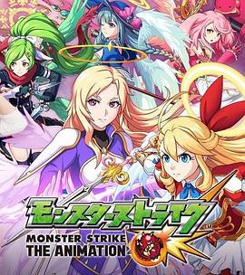 怪物彈珠新系列 路西法 反叛的墮天使 怪物彈珠新系列 路西法 反叛的墮天使