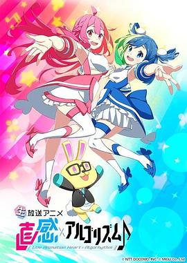 麟犀xAI韻律第二季 麟犀xAI韻律第二季