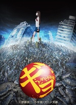 魚:毛骨悚然的蠕動 魚:毛骨悚然的蠕動