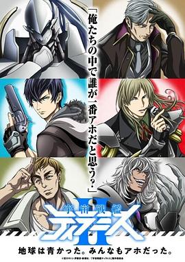 宇宙戰(zhàn)艦提拉米斯II EX 宇宙戰(zhàn)艦提拉米斯II EX