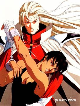 間之楔1992 間之楔1992