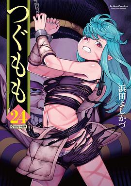 怪怪守護(hù)神OVA 怪怪守護(hù)神OVA