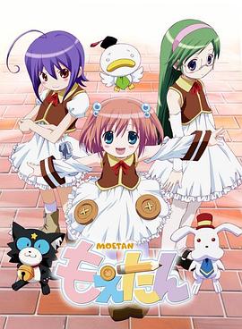 萌之英語單詞 萌之英語單詞