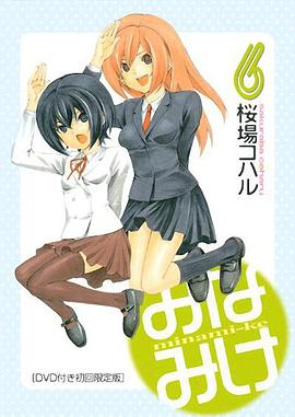 南家三姐妹 甜品別腹 南家三姐妹 甜品別腹