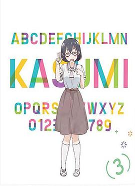 來玩游戲吧 OVA 來玩游戲吧 OVA