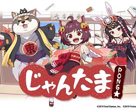 雀魂 碰 雀魂 碰