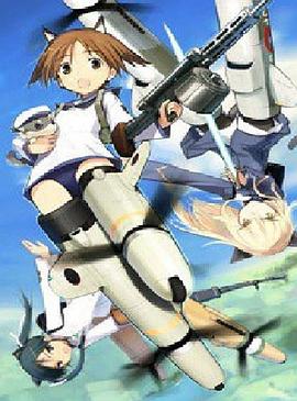 強襲魔女OVA 強襲魔女OVA