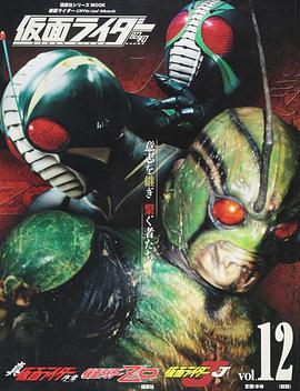 假面騎士ZO 假面騎士ZO