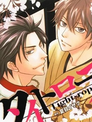 鋼索危情 鋼索危情