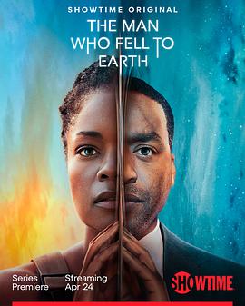 天外來客第一季 天外來客第一季