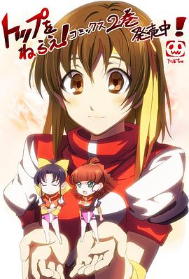 飛躍巔峰！科學(xué)講座