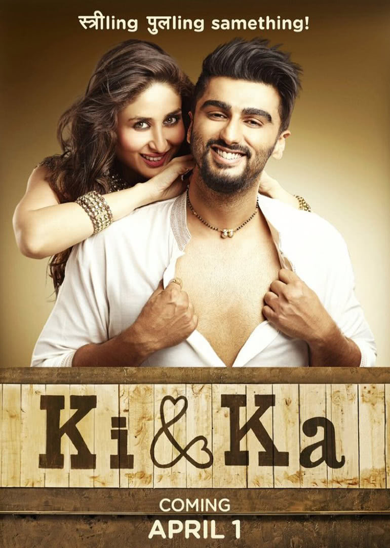 他和她的故事 他和她的故事