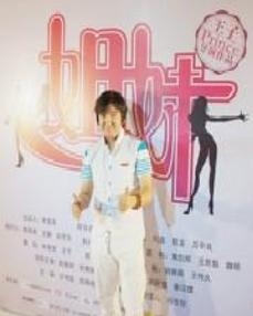 娛樂圈之姐妹 娛樂圈之姐妹