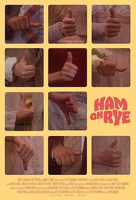 火腿黑面包 火腿黑面包