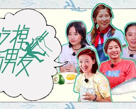 吃掉前男友粵語(yǔ) 吃掉前男友粵語(yǔ)