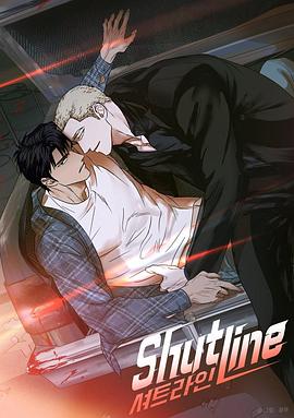 馭險(xiǎn)謎情 馭險(xiǎn)謎情