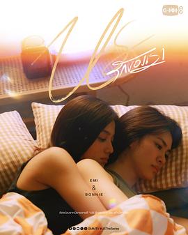 我們的愛情 我們的愛情