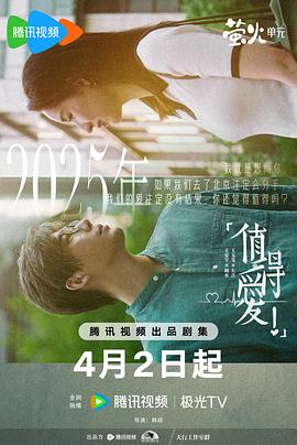 值得愛(ài) 值得愛(ài)