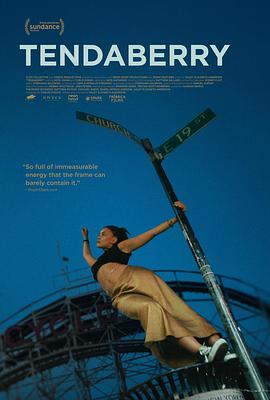 滕達(dá)伯里 滕達(dá)伯里