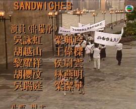 癡心無罪粵語(yǔ) 癡心無罪粵語(yǔ)