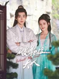 破案啦！大人