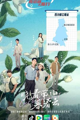 曉看南山暮看云 曉看南山暮看云