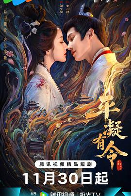 平凝有令 平凝有令