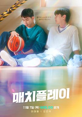 配對(duì)游戲 配對(duì)游戲