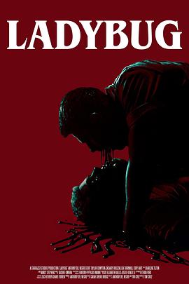 艷鬼紅瓢 艷鬼紅瓢