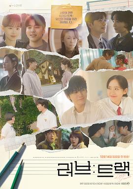 愛(ài):曲目 愛(ài):曲目